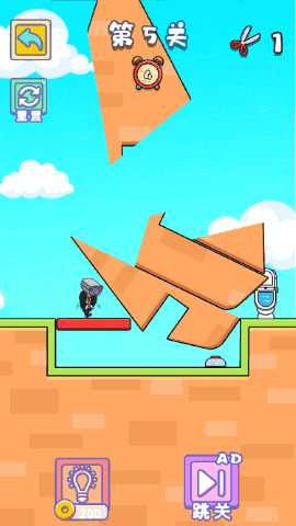 极度解压器 1.0.0 安卓版 2