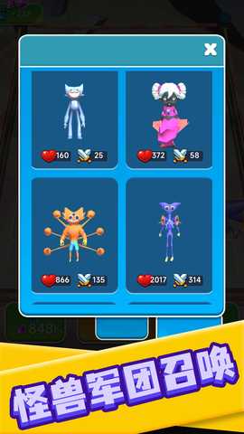 大乱斗也疯狂 1.0.1 安卓版 2