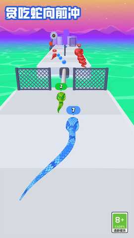 贪吃蛇向前冲 1.0.0 安卓版 1