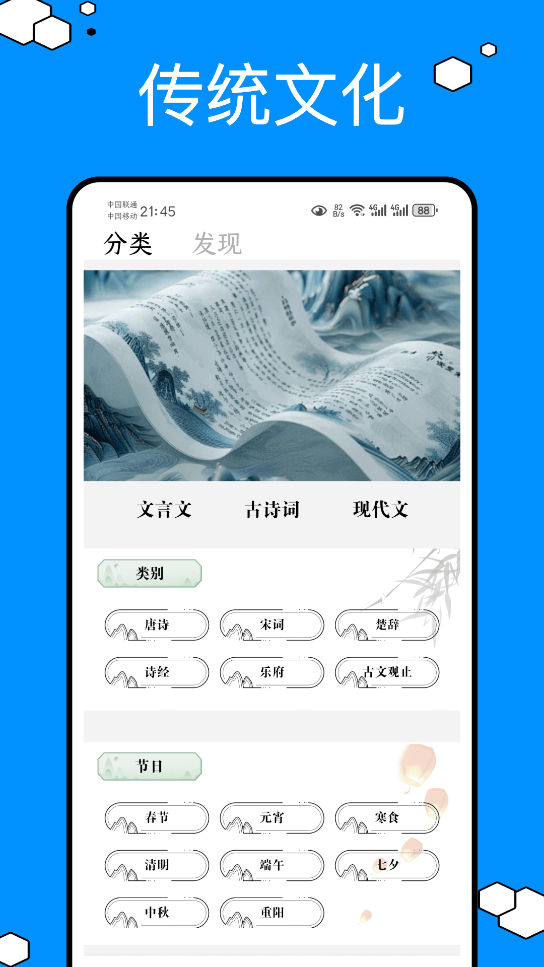 超新星学习通 1.0.0 最新版 1