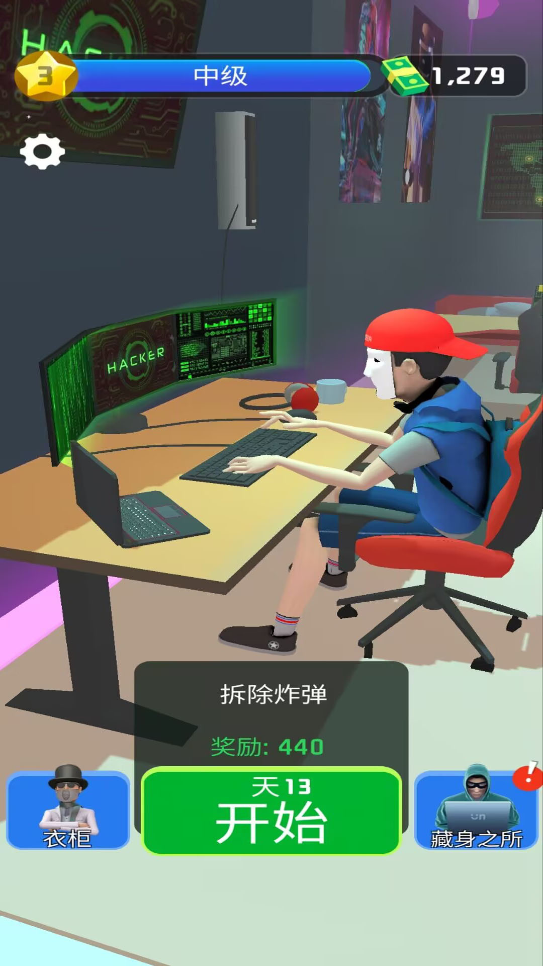 挑战全网 300.1.1 安卓版 1
