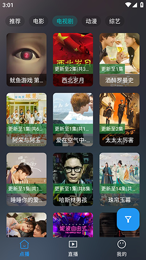 茶杯狐cupfox官方正版 2.3.5 官方版 1