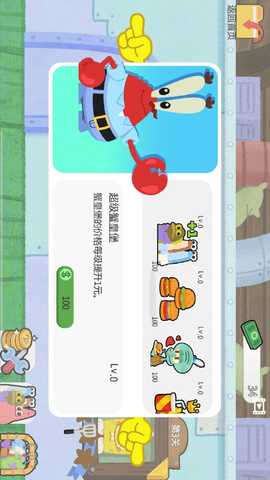 汉堡店模拟 1.00 安卓版 3