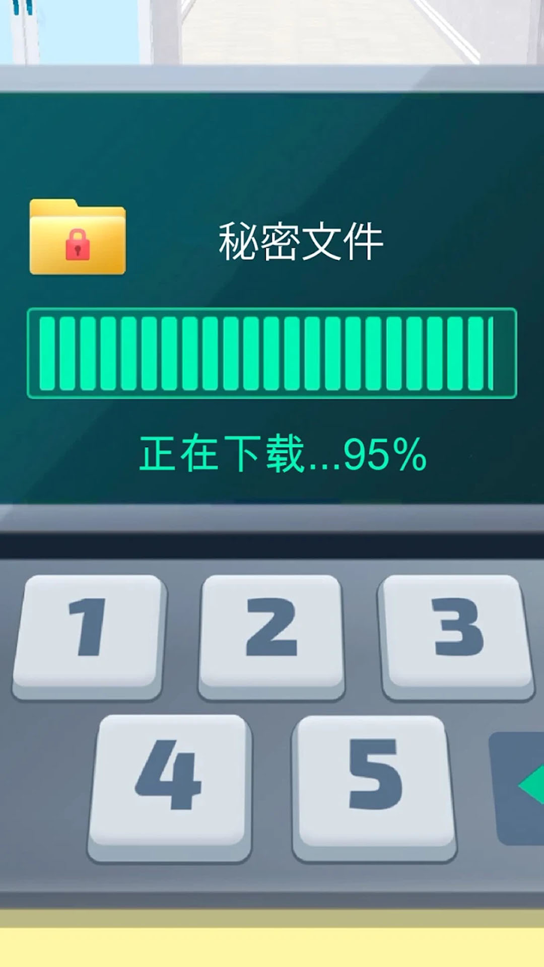 挑战全网 300.1.1 安卓版 2