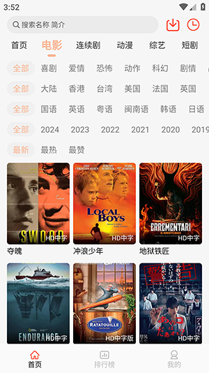 淘影 10.0.3 官方版 2