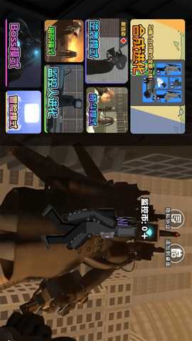 马桶人幸存战争 1.0 安卓版 2