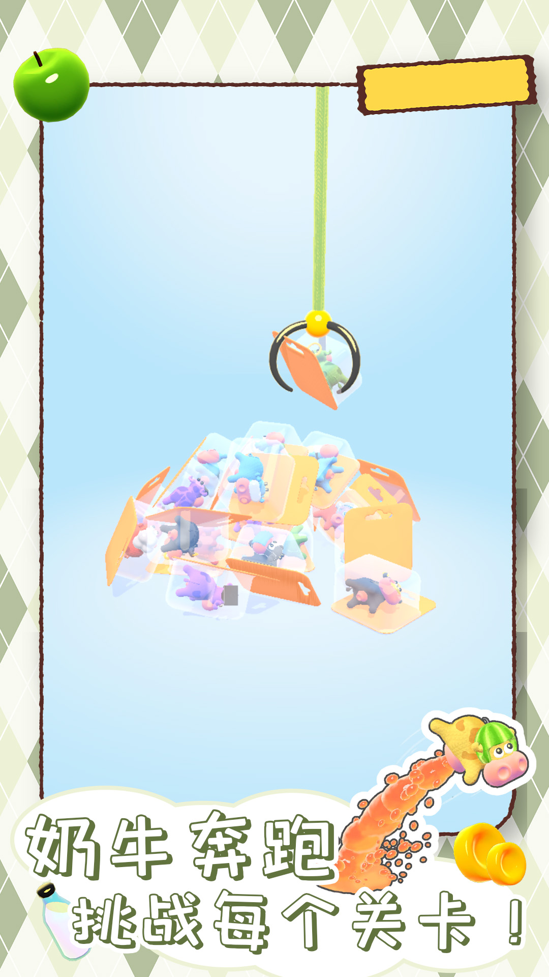 跑酷谁怕谁 1.0.1 安卓版 4