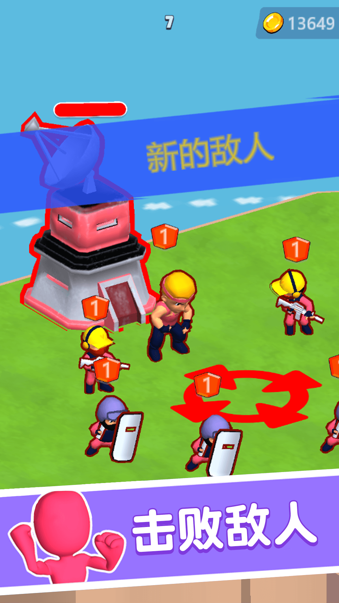 战士荣耀之战 1.0.0 安卓版 1