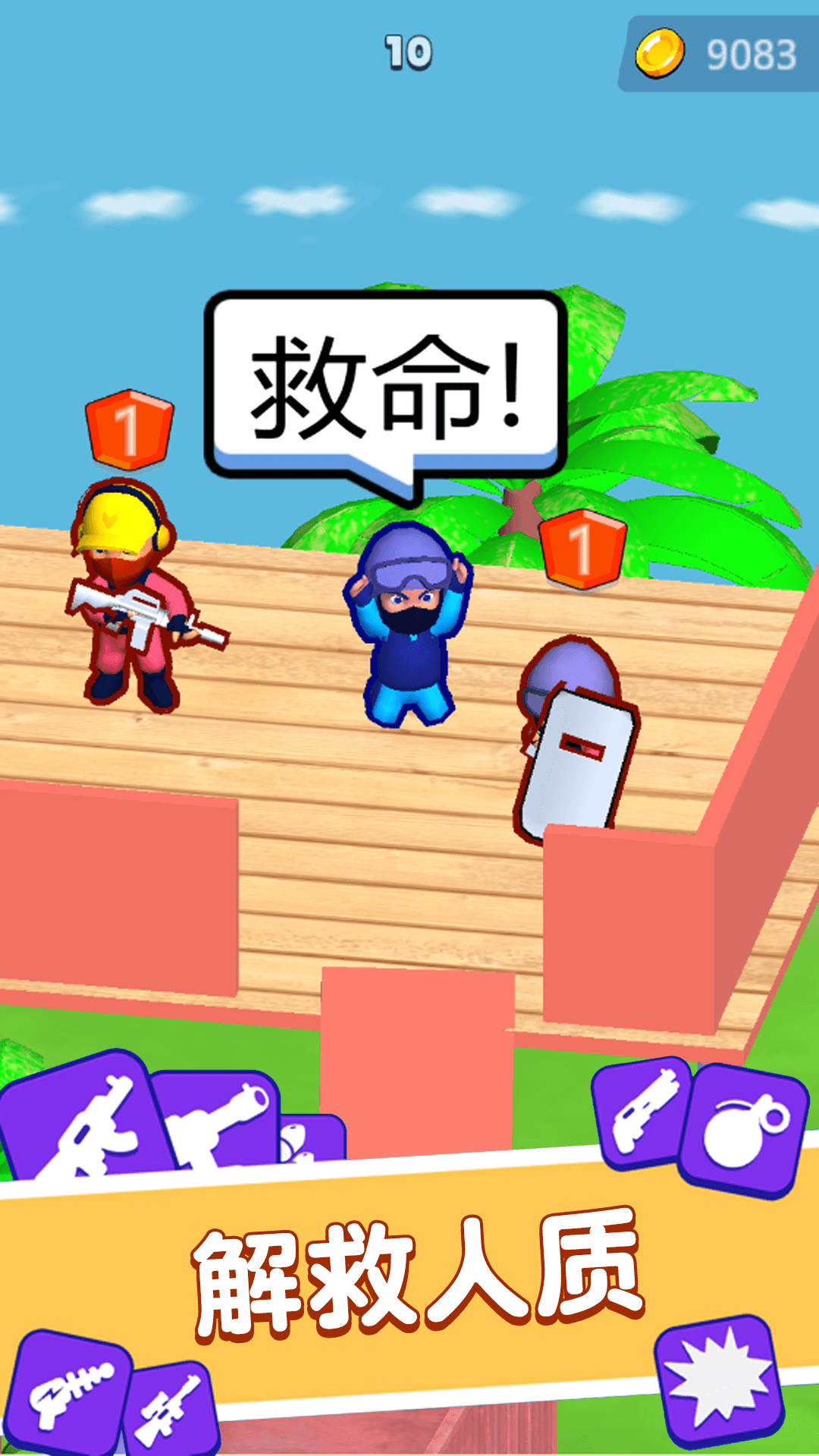 战士荣耀之战 1.0.0 安卓版 3