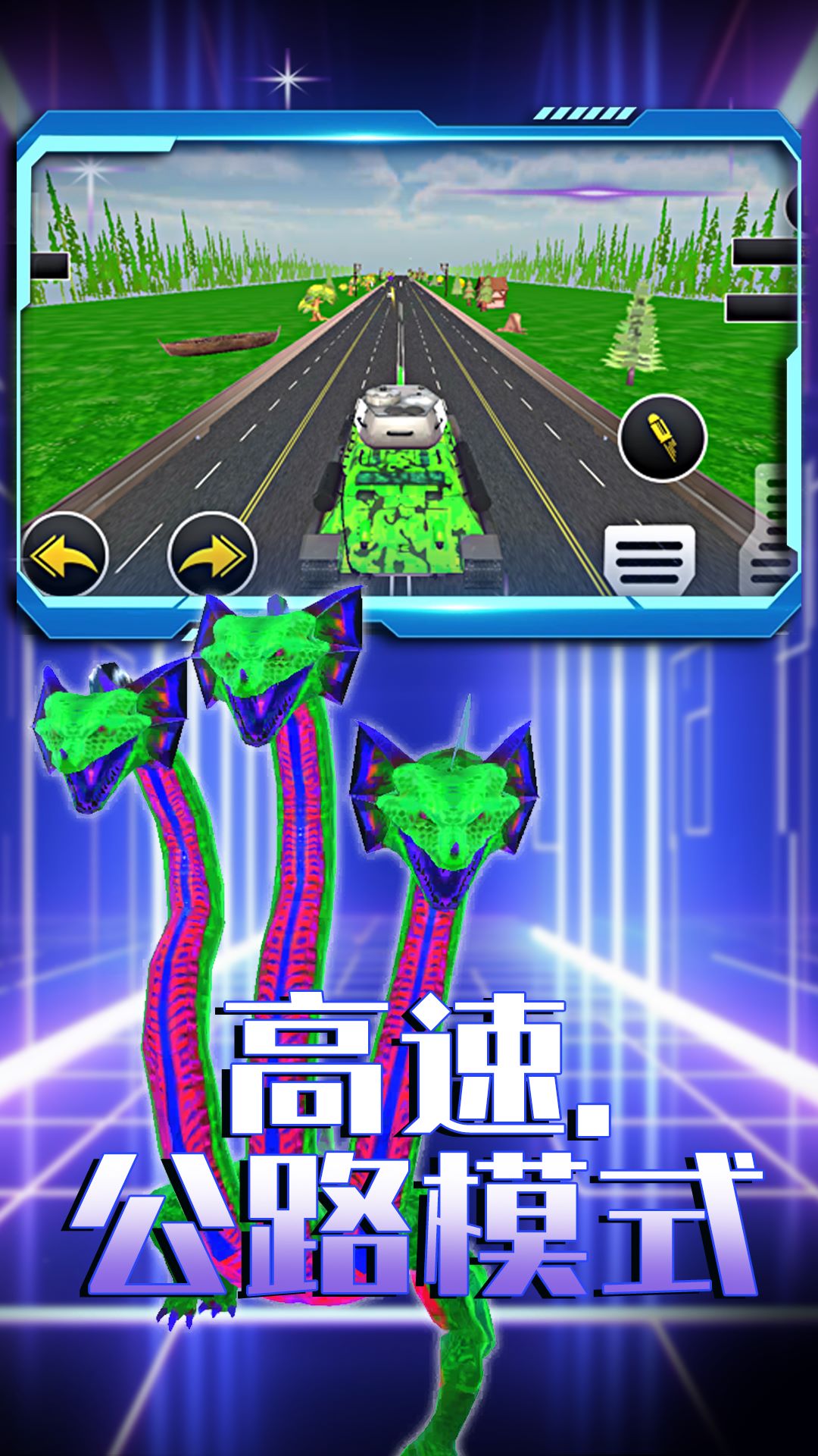 机甲战神 1.0.1 安卓版 2