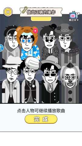 超级节奏盒子 1.0 安卓版 3