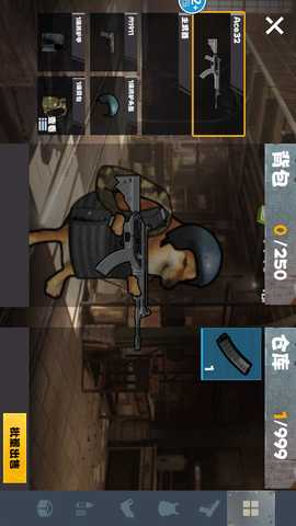 修勾地铁逃离 1.0 安卓版 2