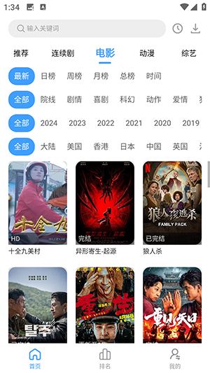 好看影视 1.5 官方版 1