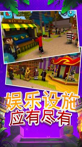 建造沙盒世界 1.0.0 安卓版 3