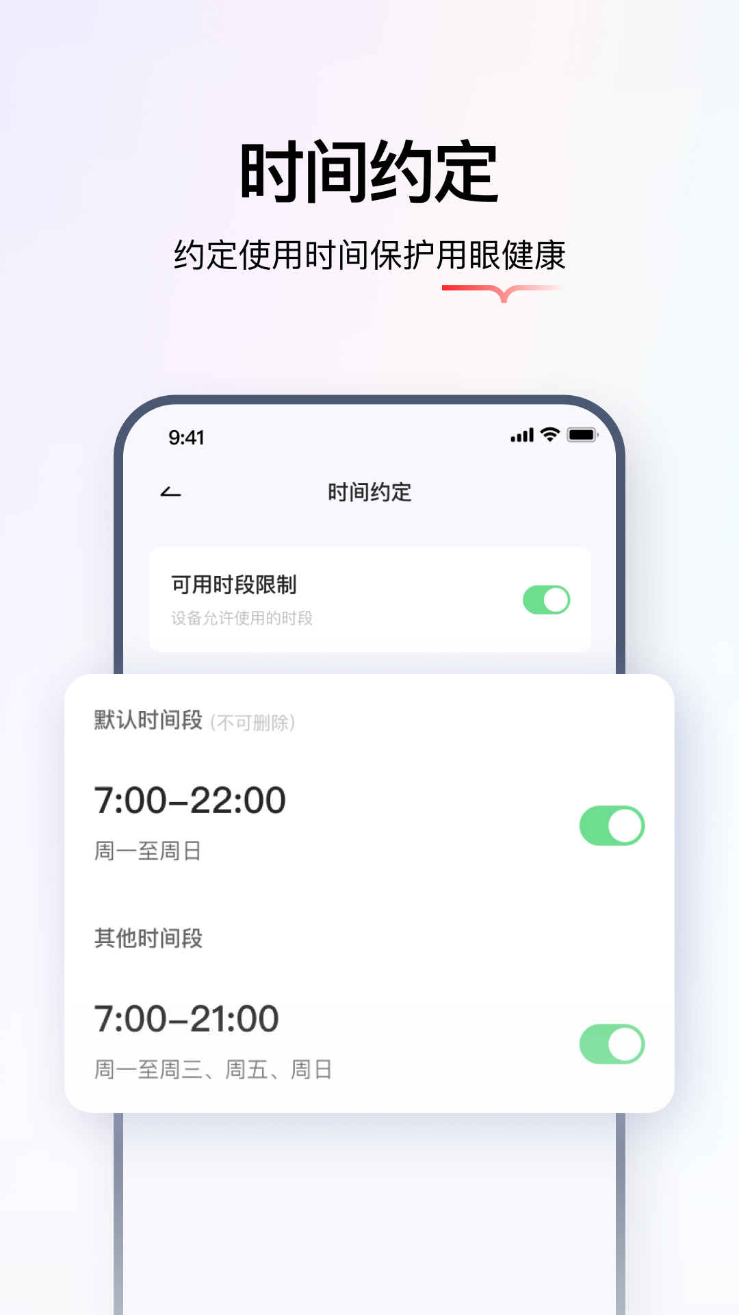 学而思亲子 2.11.0 安卓版 2