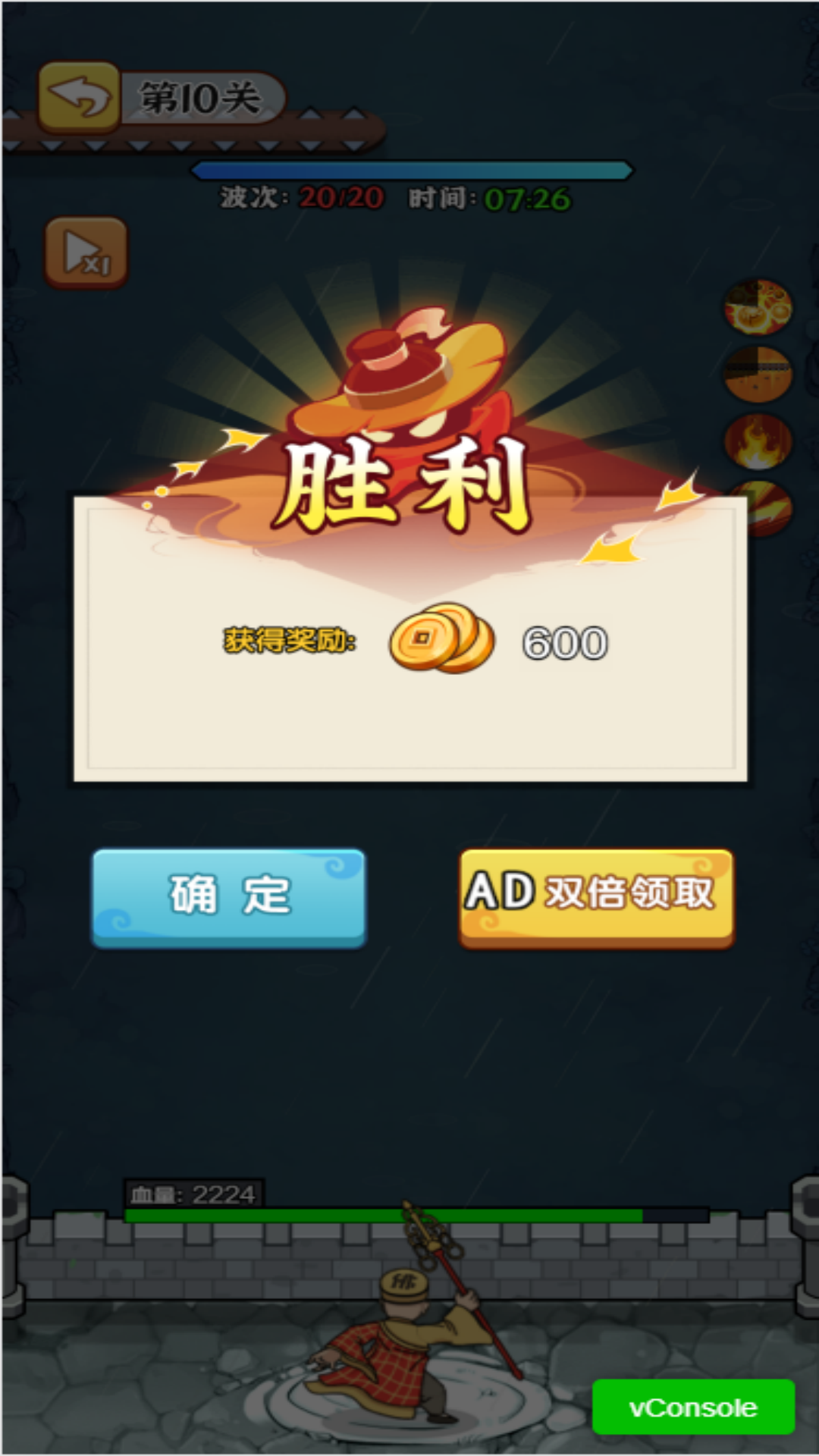 进化大乱斗 6.0.1 安卓版 4