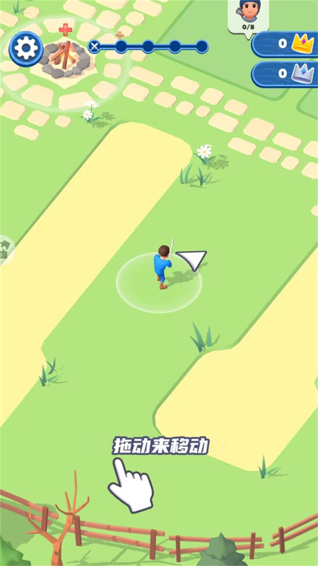 小兵当主角 1.0.0 安卓版 1