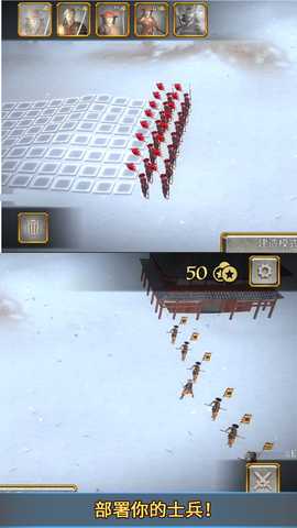 人偶战斗模拟器 1 安卓版 4