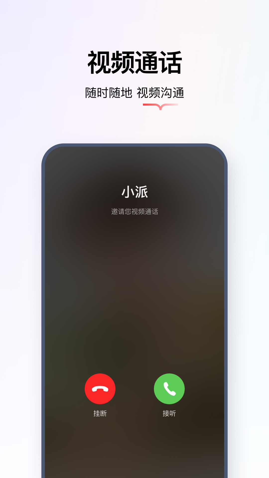 学而思亲子 2.11.0 安卓版 3