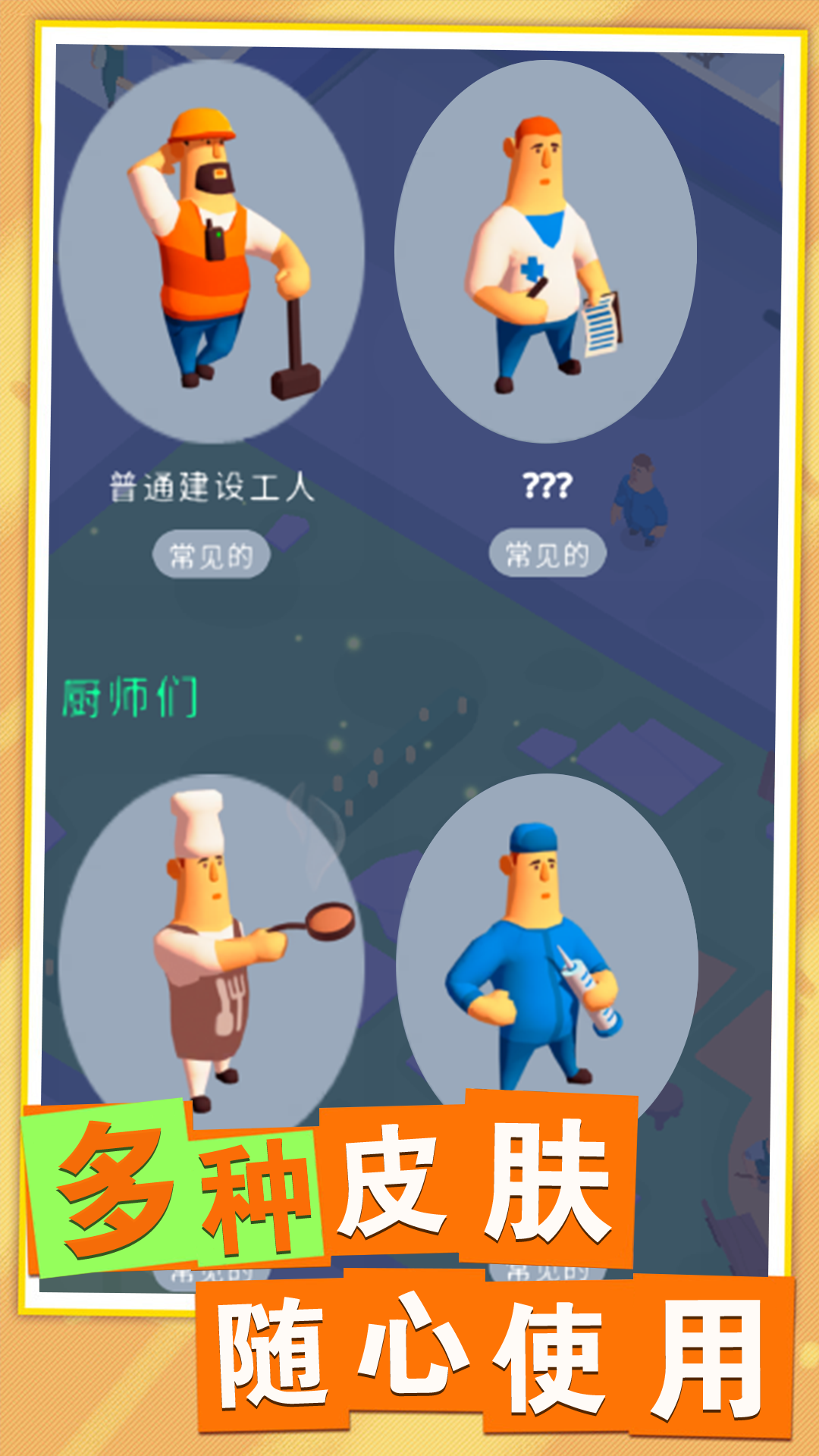 甜甜乐园 1.0.0 安卓版 3