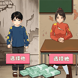 脑洞奇妙之旅