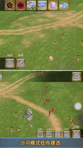 人偶战斗模拟器 1 安卓版 1