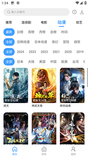 好看影视 1.5 官方版 2