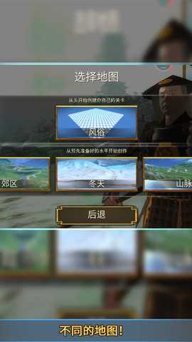 人偶战斗模拟器 1 安卓版 2