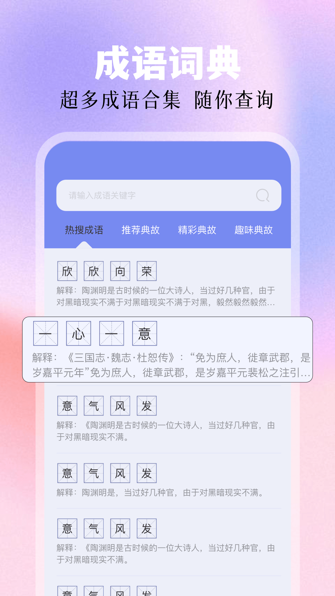 废文书屋 1.11 最新版 3