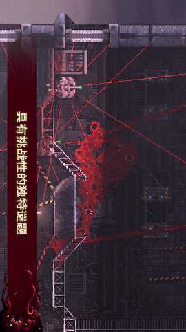 恐怖生物入侵 10.0 安卓版 1