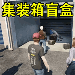 探宝高手