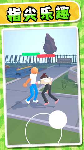 超能小特工3 2.0.0 安卓版 1