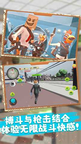 我的像素家园 1.0.1 安卓版 3