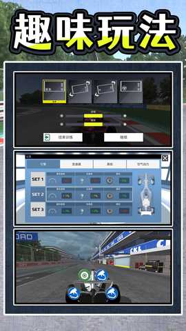 暴走极速飞车 2.0.0 安卓版 1