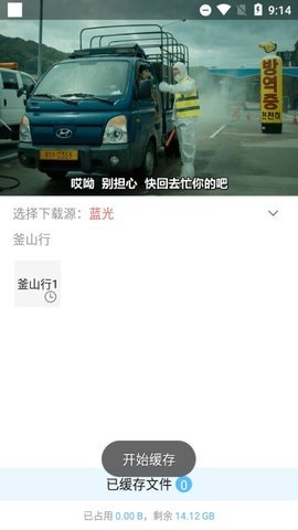 风信影视 1.1.0 最新版 1