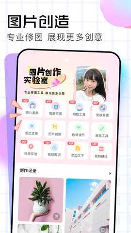 萝莉社 1.0.0 免费版 2