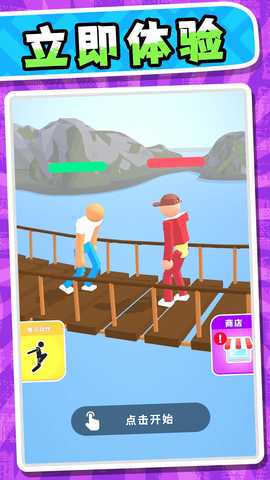 超能小特工3 2.0.0 安卓版 4