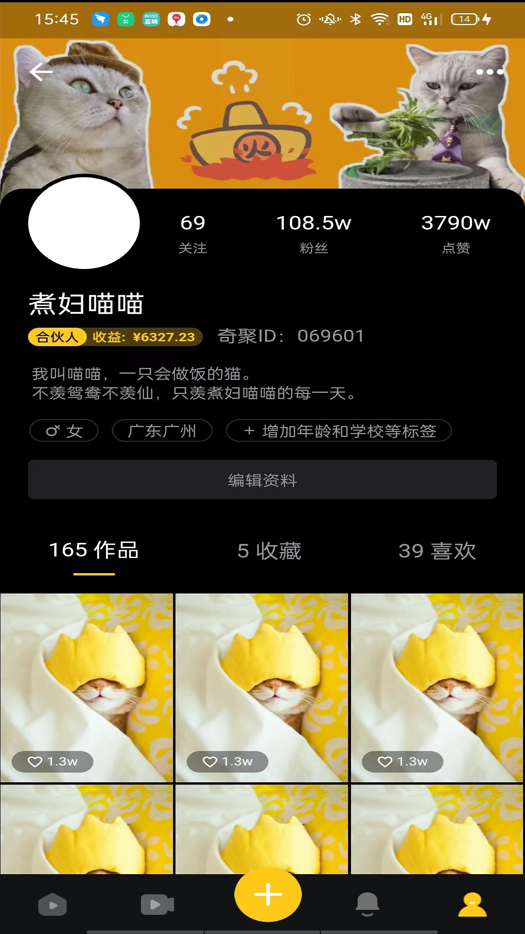 齐忆视频 3.0.2 官方版 3