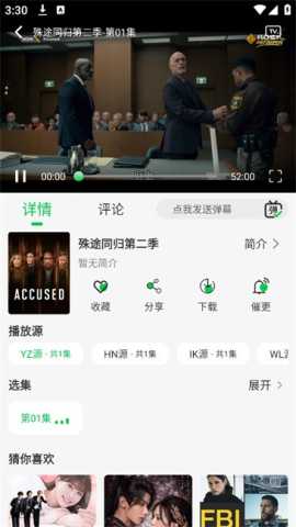 麦田影院 1.1.2 安卓版 0