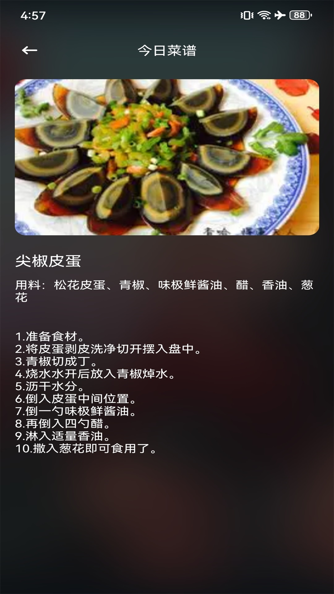 新米粒视频 1.8 最新版 2