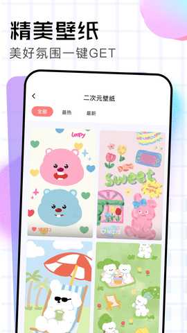 萝莉社 1.0.0 免费版 1
