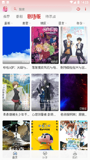 小萌动漫 1.0.0 安卓版 2