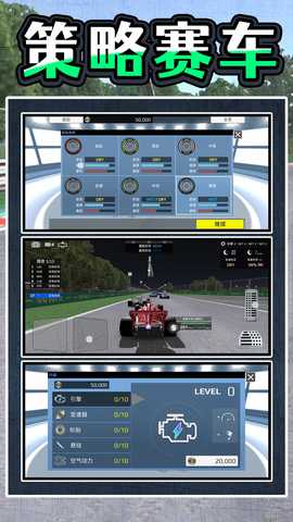 暴走极速飞车 2.0.0 安卓版 2