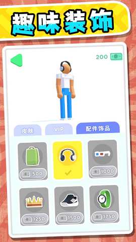 超能小特工3 2.0.0 安卓版 3