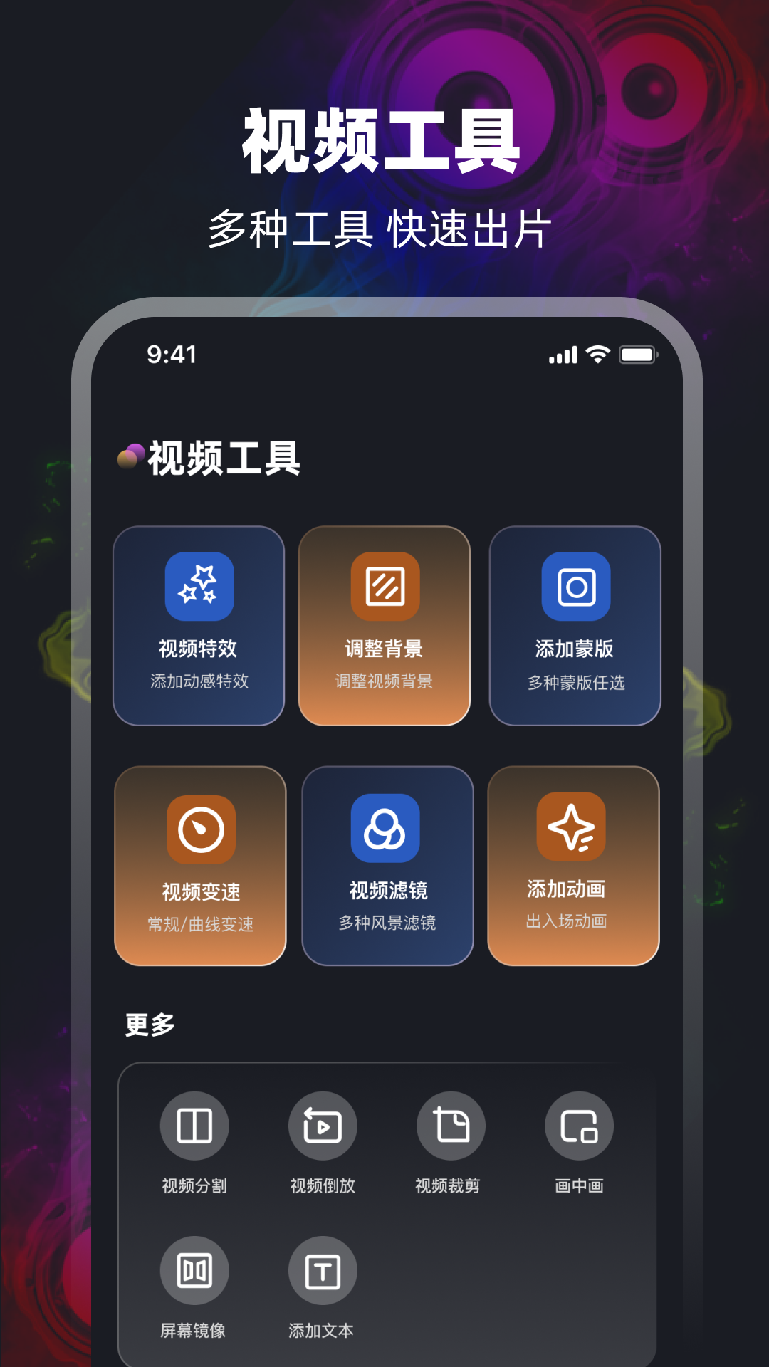 mp3提取 3.1.202504231005.35 最新版 1