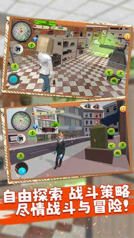 我的像素家园 1.0.1 安卓版 1