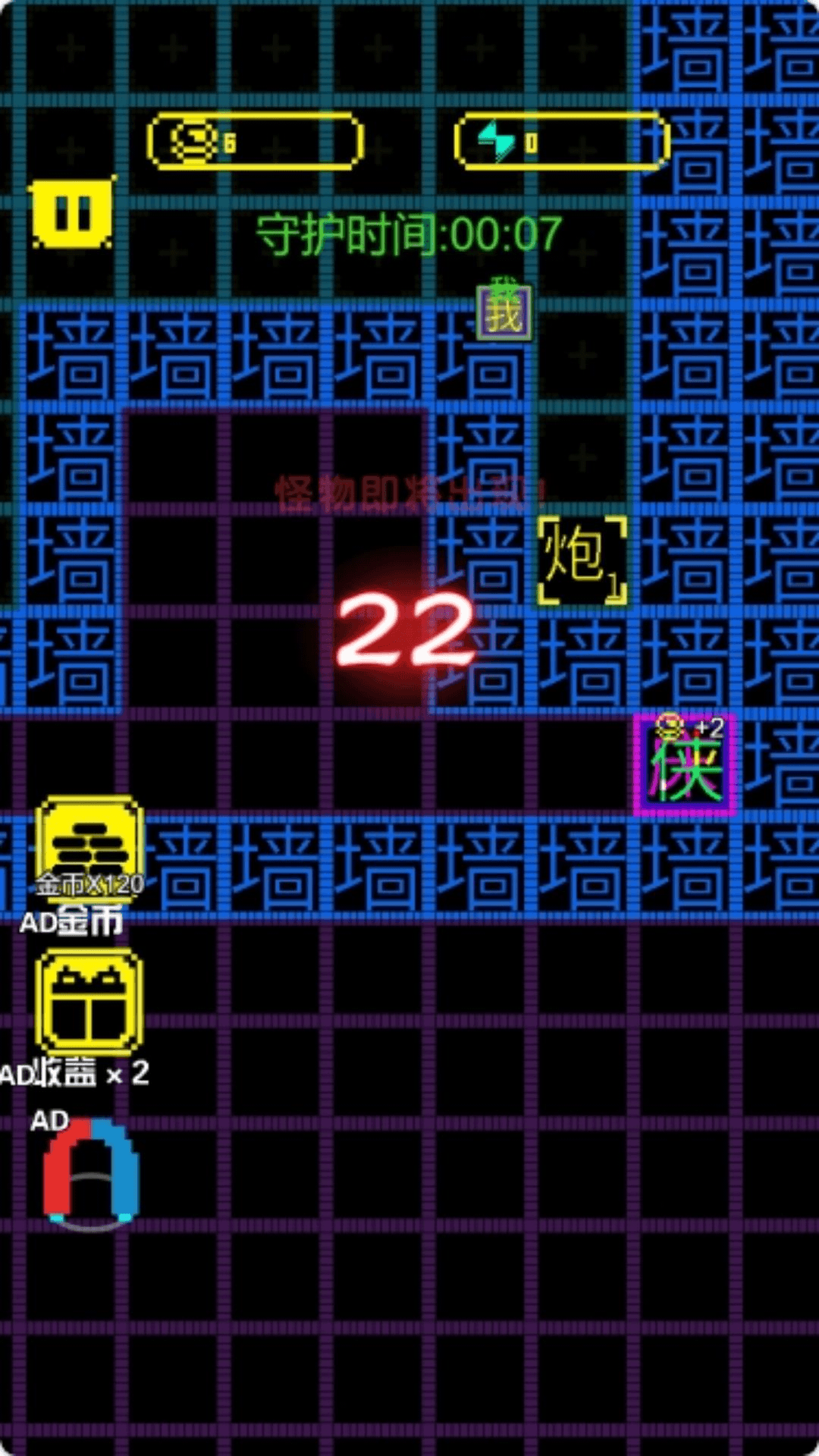 快躺平 1.0.0 安卓版 3