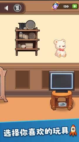 有想法的玩具 1.0.0 安卓版 3