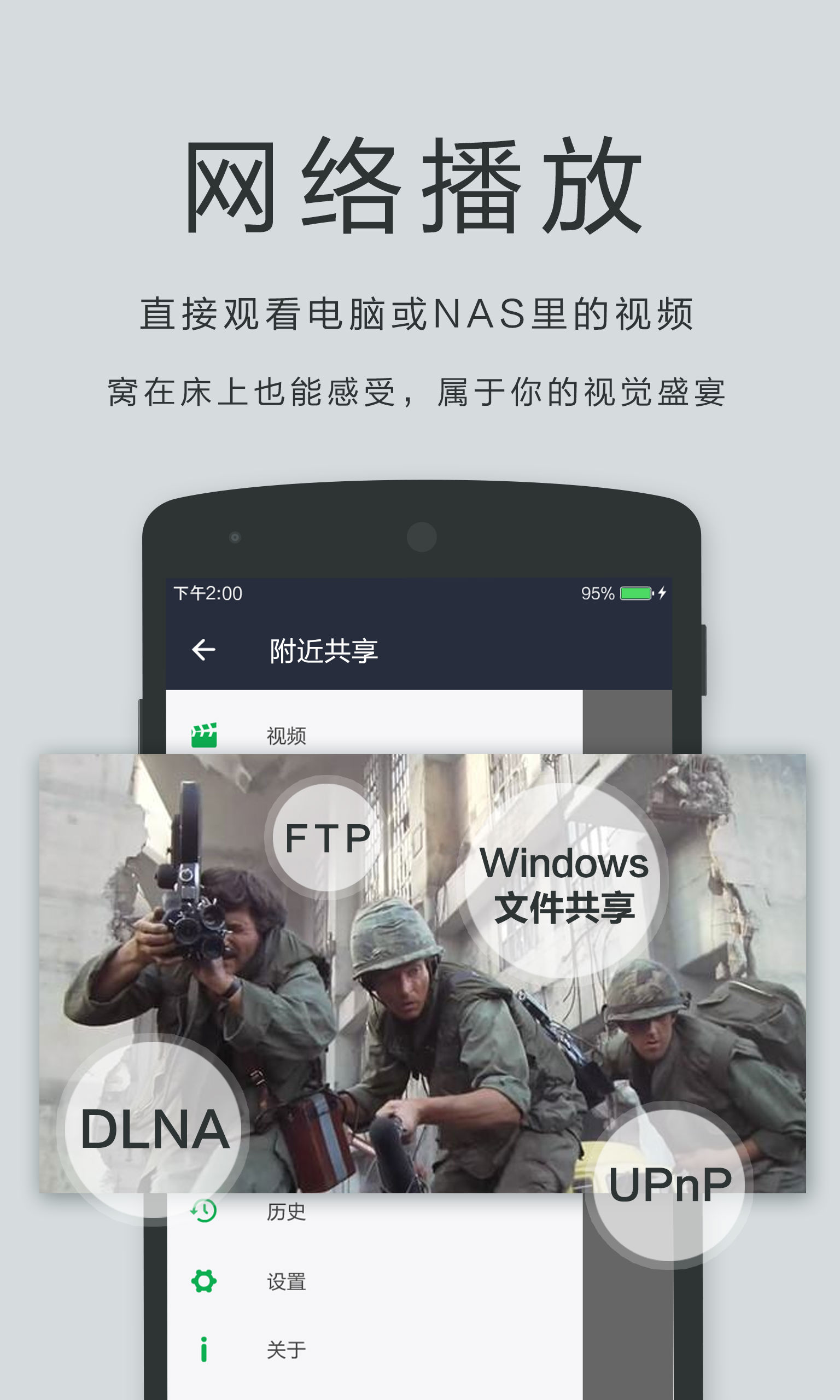 OPlayer Lite 5.00.42 最新版 2
