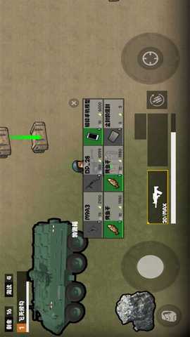 狗狗地铁逃生2 1.0 安卓版 4